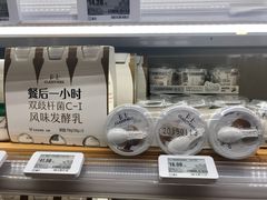 -盒马鲜生(财富中心店)