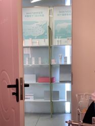 -SKIN79皮肤管理中心