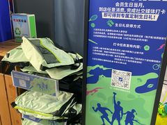 -迪卡侬(大英山店)