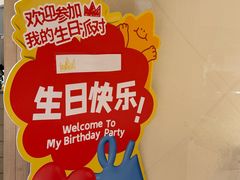-乐凯撒披萨(蛇口花园城店)