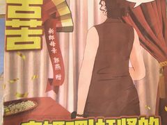 -剧狐剧本杀(徐汇1号店)