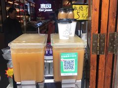 -延福橄榄(三坊七巷店)