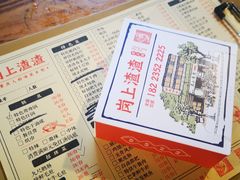 -岗上渣渣老火锅(两路口店)