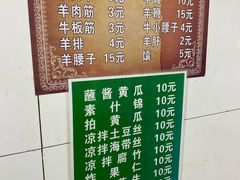 -同来顺烧烤餐厅(哈尔滨道店)
