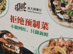 -get pizza意大利餐厅(凯德MALL店)