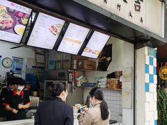 -何太吉·煎饼果子(海防路店)