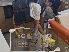 -绿色家缘甲醛治理公司(中关村店)