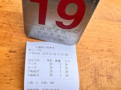 -攀枝花·任德琼·盐边羊肉米线