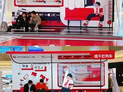 -宝龙城(杭州滨江店)