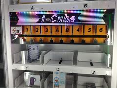 -大玩家超乐场(高新万达店)