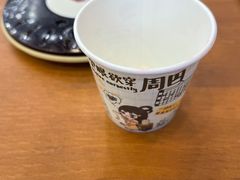 -茶颜悦色(花园道店)
