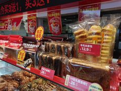 -味多美蛋糕(双合地铁店)