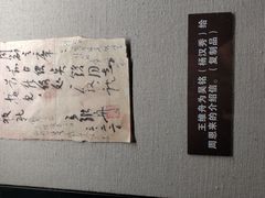 -渣滓洞