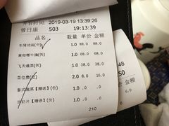 -南沙游艇会·大兵船餐厅