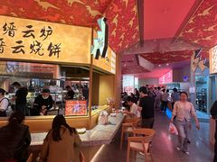 -青枫公园
