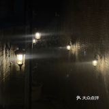 这份藏在地下的浪漫我不允许你不知道
