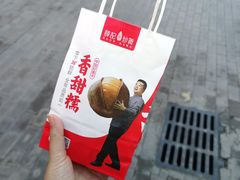 -薛记炒货(印象济南店)