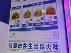 -包馔夜包子(百子湾店)