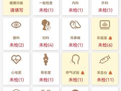 -瑞慈体检上海松江机构