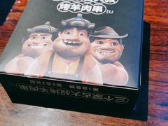 -三个蒙古大叔羊肉串(大宁店)