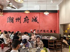 -官塘陈记鱼生·潮汕砂锅粥·牛肉火锅(潮枫路总店)