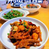 开小灶又出新品啦[胜利][胜利]第二食堂继续打卡[调皮]