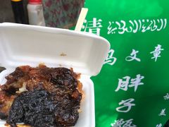 -马文章胖子甑糕(洒金桥店)