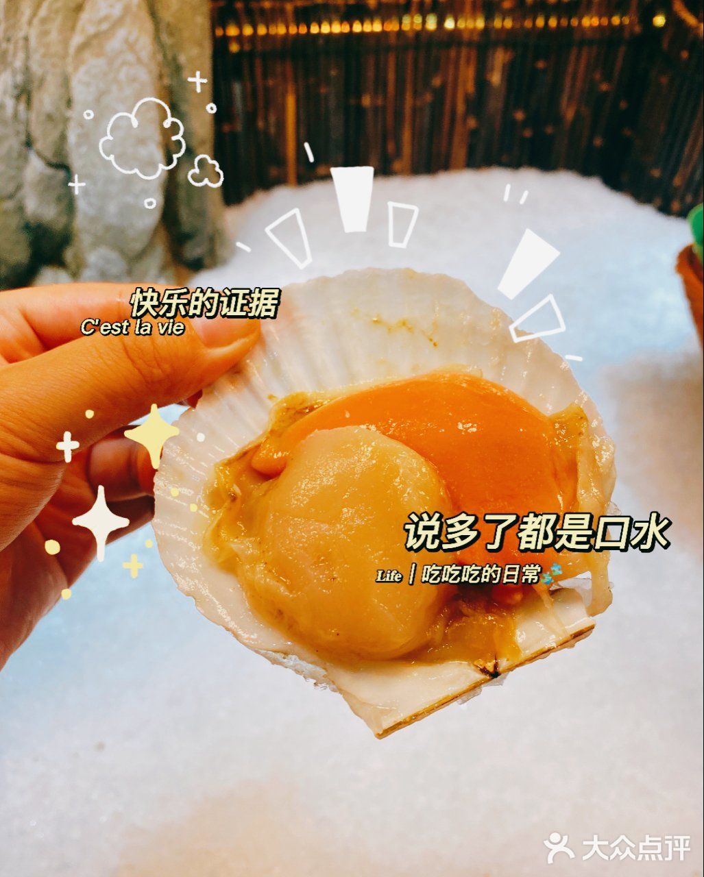人均100+的海鲜自助，比手都的大大虾随便吃！