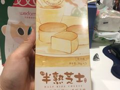 -味多美蛋糕(东直门店)