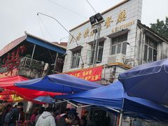 -大赤坎肥仔强烧味海鲜餐厅(大赤坎店)