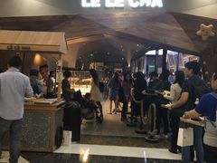 门面-LELECHA乐乐茶(上海五角场万达广场店)