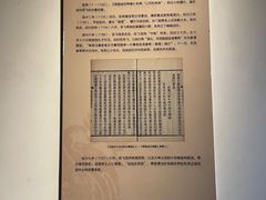 -岳王庙