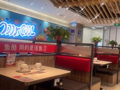 -鱼酷活鱼烤鱼(南京水游城店)