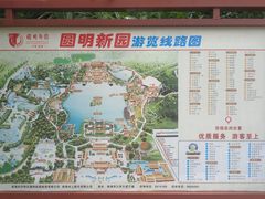 -珠海圆明新园