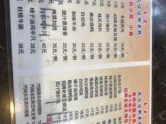 菜单-南苑风味过桥米线(革新路店)