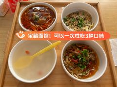 -贰拾捌味·宜宾燃面(春熙路旗舰店)