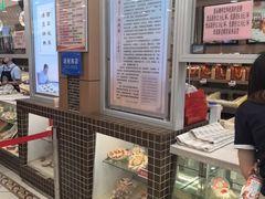 -芦庄子桂顺斋(和平路总店)