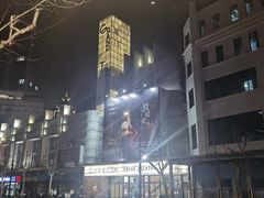 -大光明电影院(南京西路店)