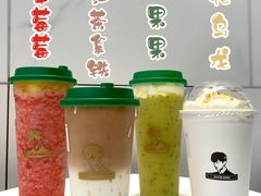 -TFIREROOM火社的茶(裕华万达店)