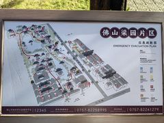 -梁园