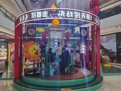 -合景·悠方(成都店)