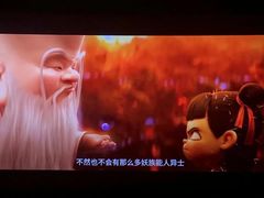 -中影国际影城(东方新天地CINITY店)