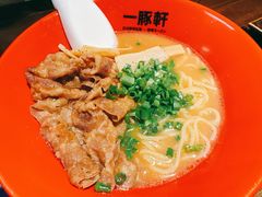 -一豚轩·烧鸟·豚骨拉面(五四路店)