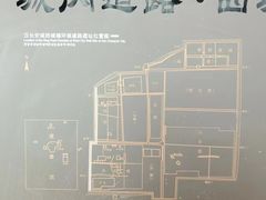 -汉长安城未央宫国家考古遗址公园