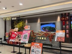 -半勺·新徽菜(银泰城店)