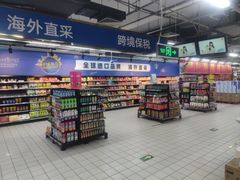 -物美大卖场(玉蜓桥店)