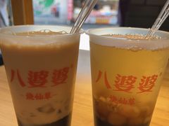 -八婆婆烧仙草(曾厝垵店)