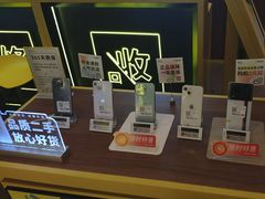 -爱回收·手机维修回收(上海森兰花园城店)