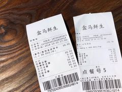 账单-盒马鲜生(悦峰店)