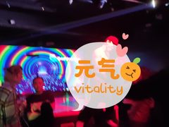 -北京目的地酒吧
